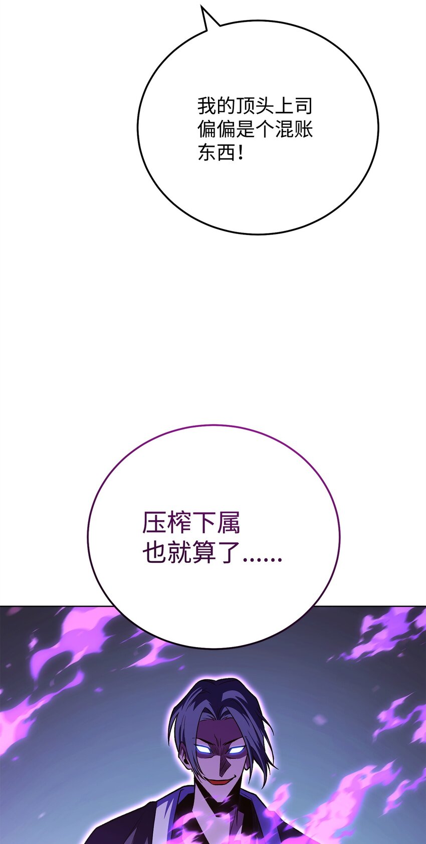 33 坑兄弟(1/2)-第33话