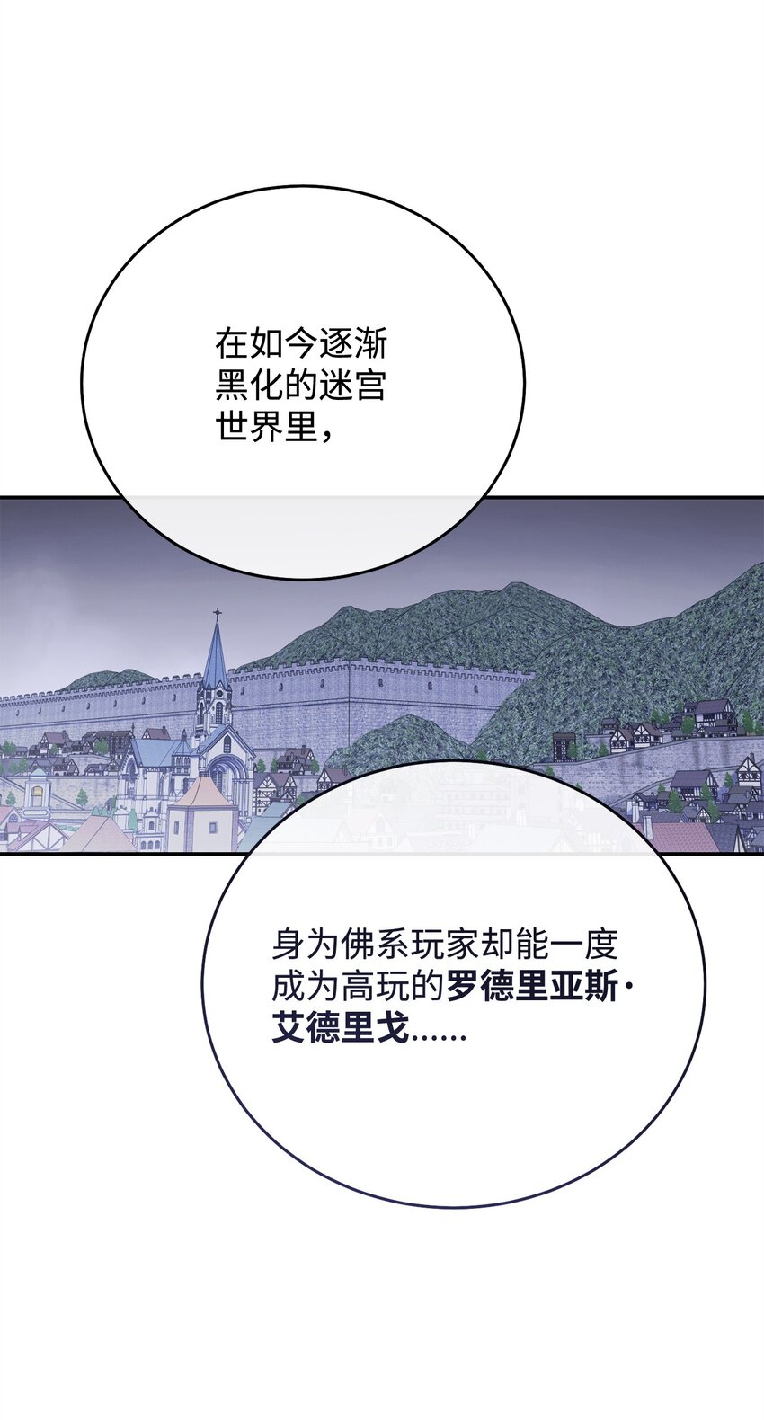 33 坑兄弟(1/2)-第33话