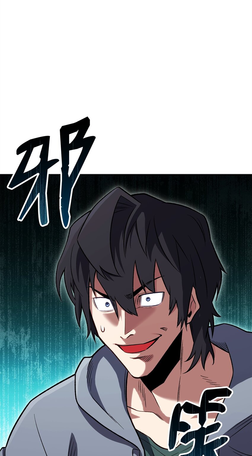 33 坑兄弟(1/2)-第33话