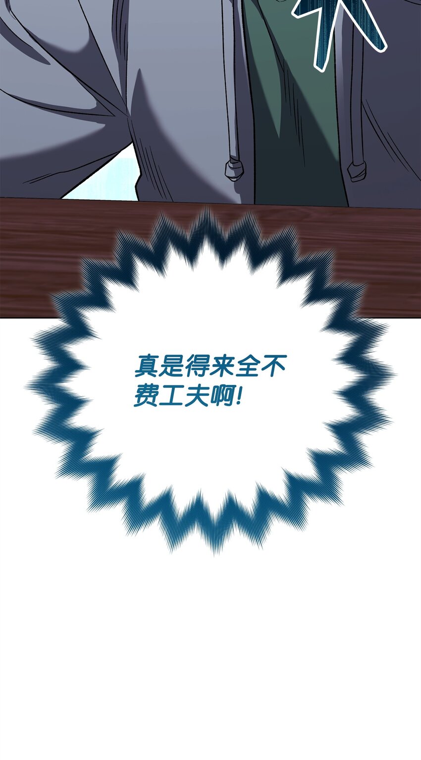 33 坑兄弟(1/2)-第33话