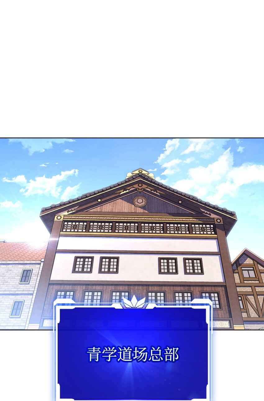33 坑兄弟(1/2)-第33话