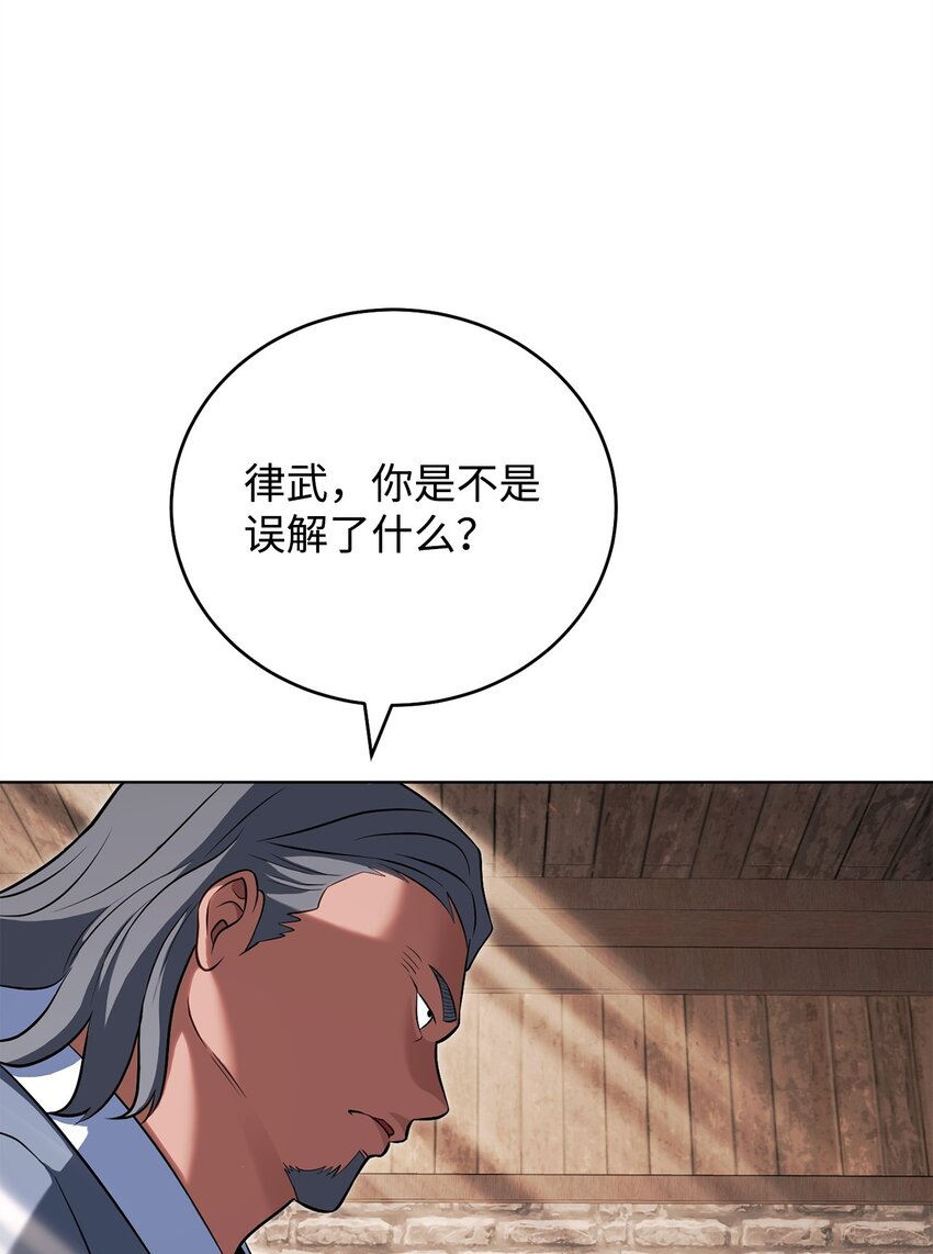 33 坑兄弟(1/2)-第33话
