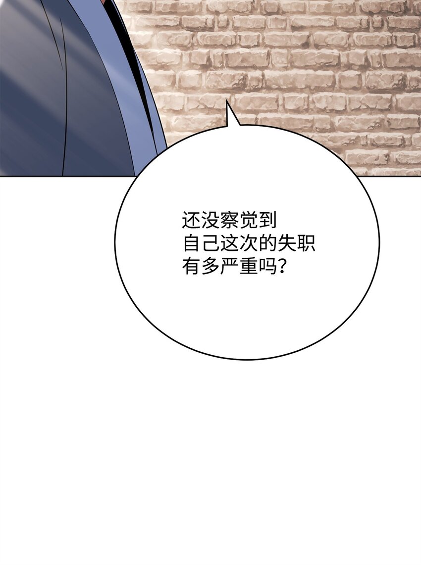 33 坑兄弟(1/2)-第33话