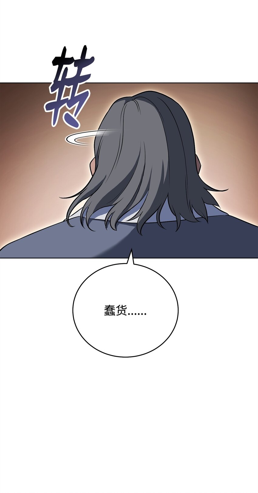 33 坑兄弟(1/2)-第33话