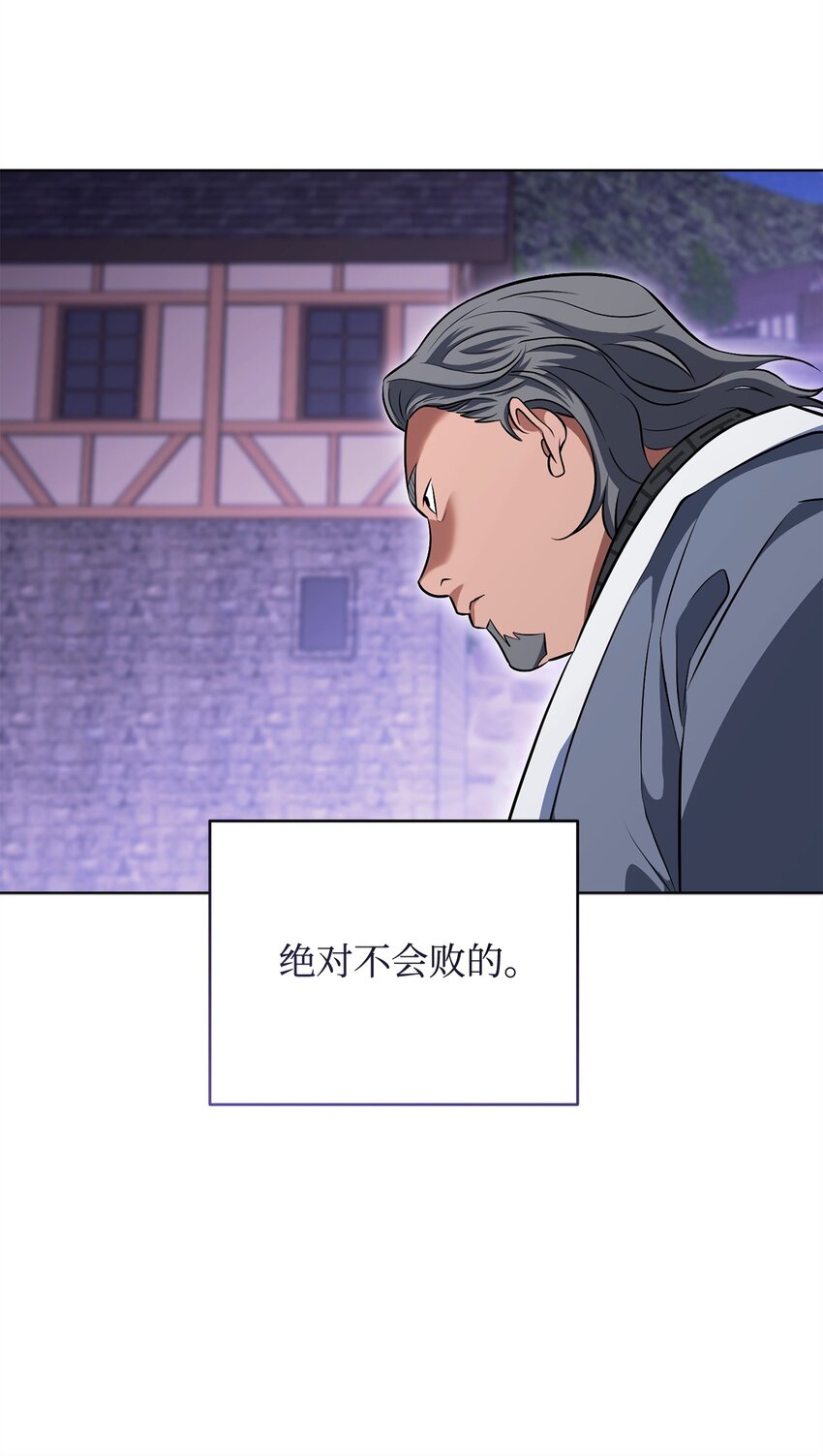 33 坑兄弟(1/2)-第33话