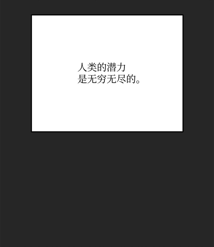 33 坑兄弟(1/2)-第33话