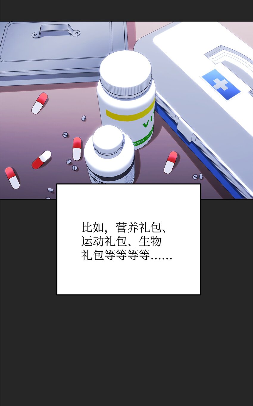 33 坑兄弟(1/2)-第33话