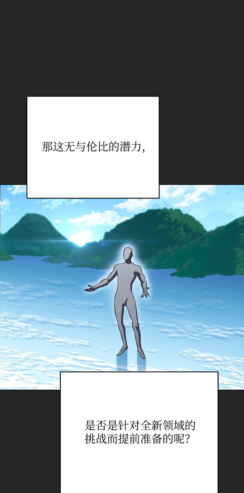 33 坑兄弟(1/2)-第33话