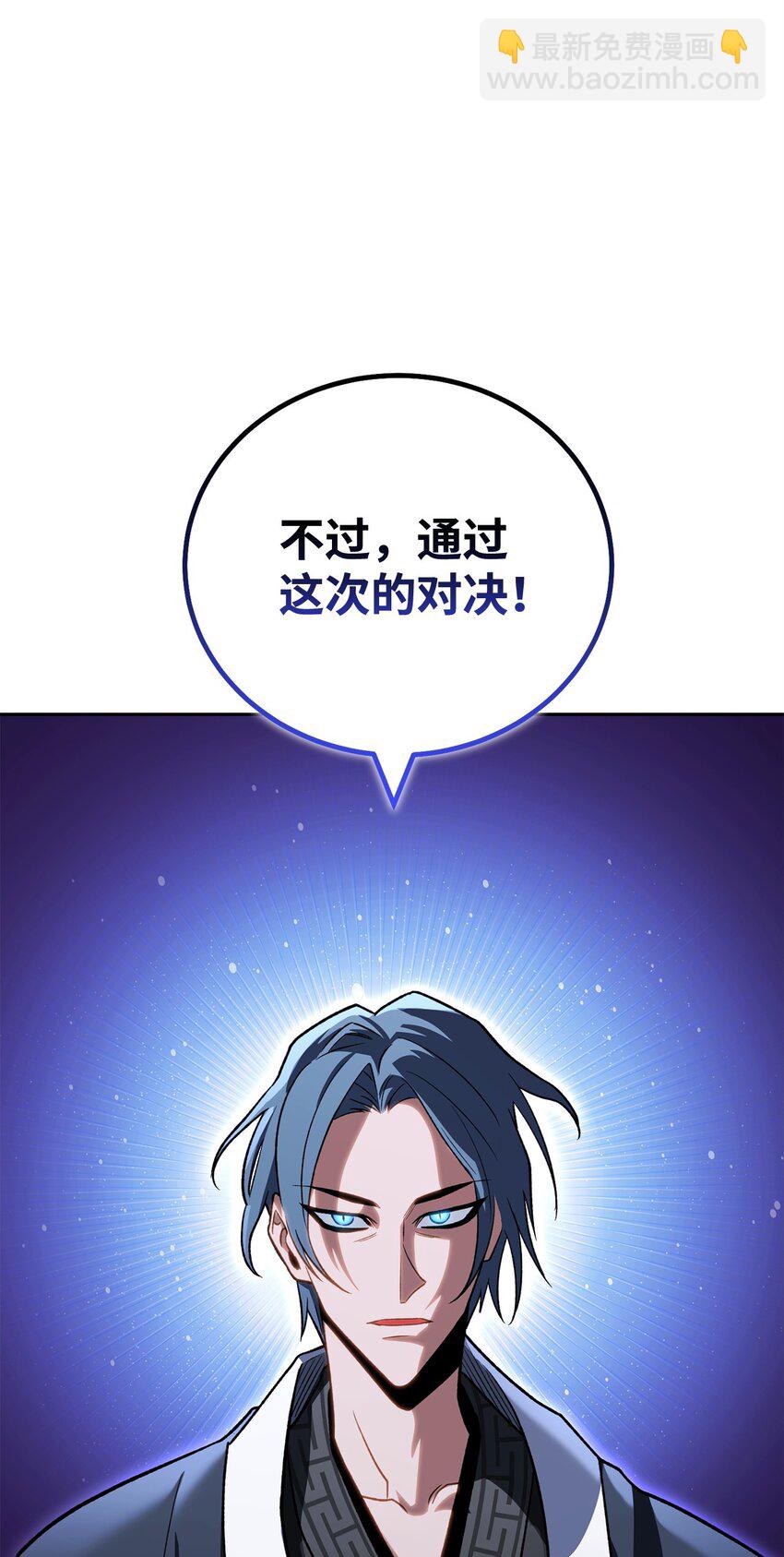 35 成功收编(1/3)-第35话