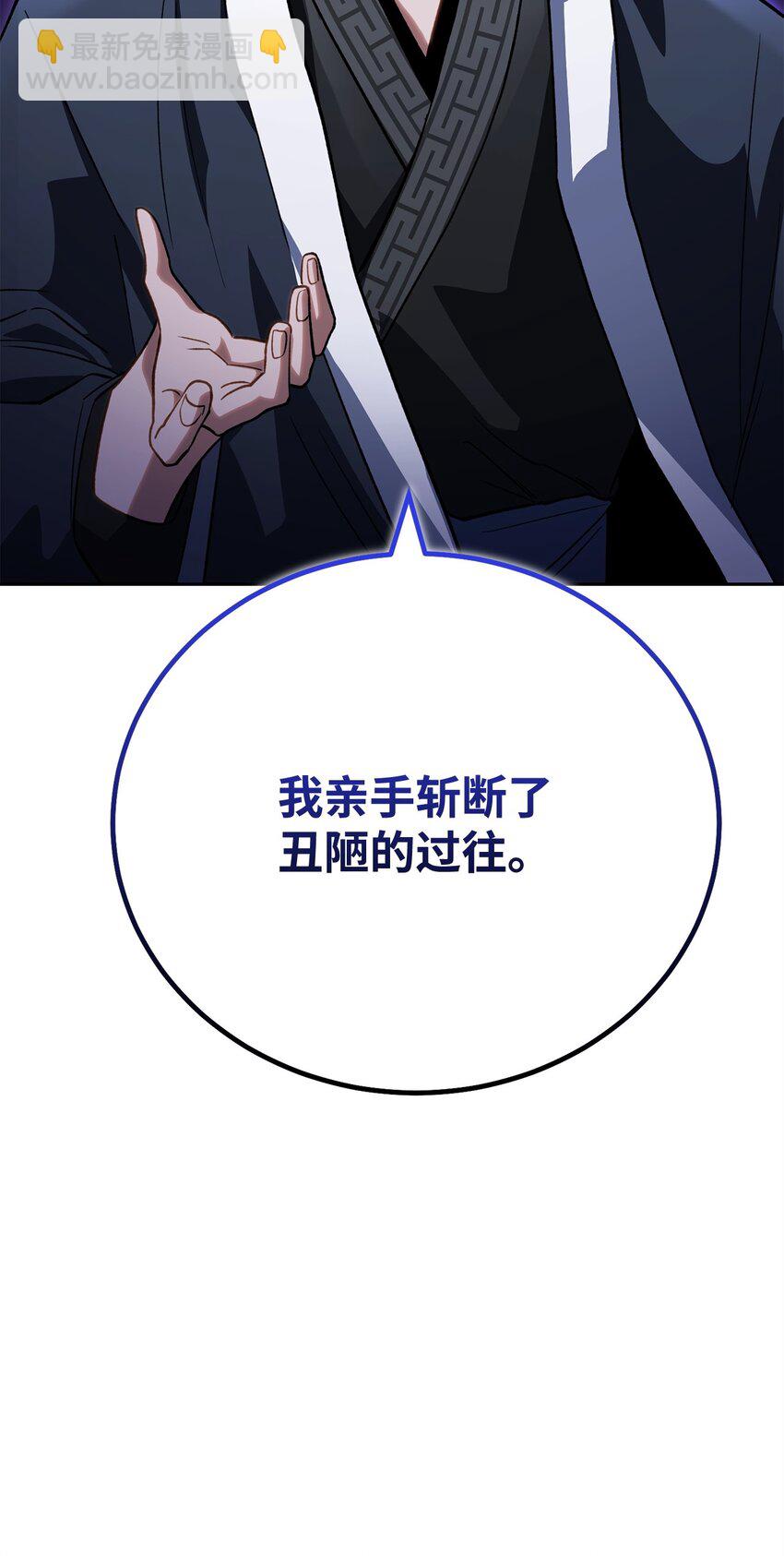 35 成功收编(1/3)-第35话