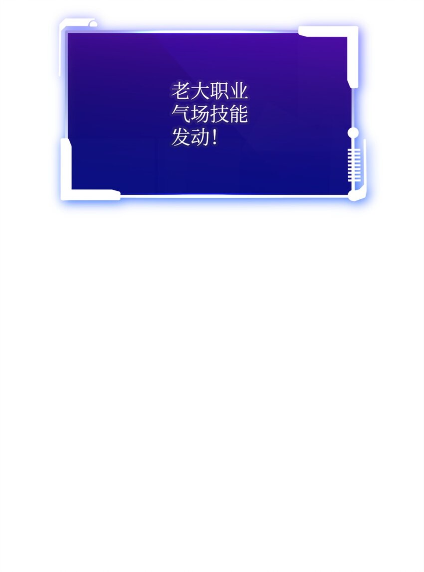 35 成功收编(1/3)-第35话