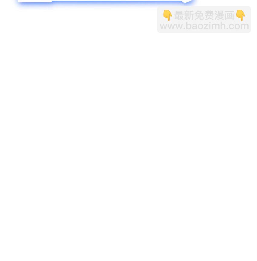 35 成功收编(1/3)-第35话