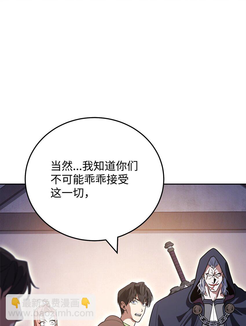 35 成功收编(1/3)-第35话