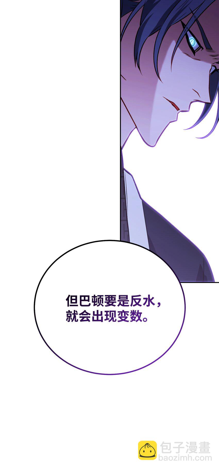 35 成功收编(1/3)-第35话