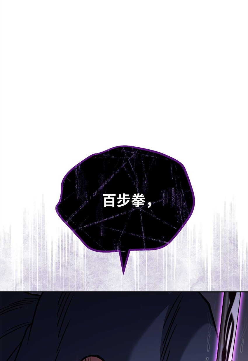 37 分胜负(1/3)-第37话