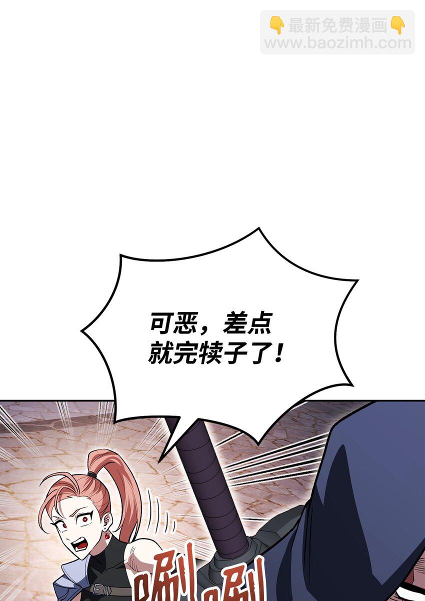 37 分胜负(1/3)-第37话