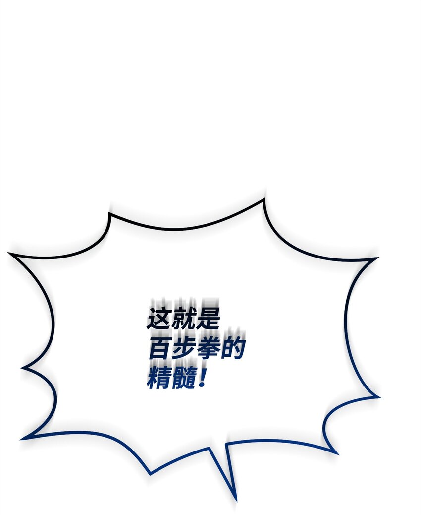 37 分胜负(1/3)-第37话