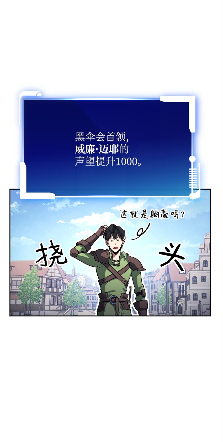 39 偷袭(1/3)-第39话