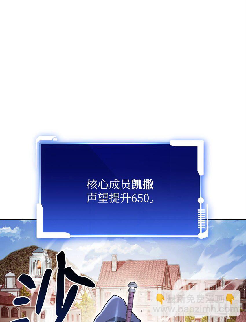 39 偷袭(1/3)-第39话