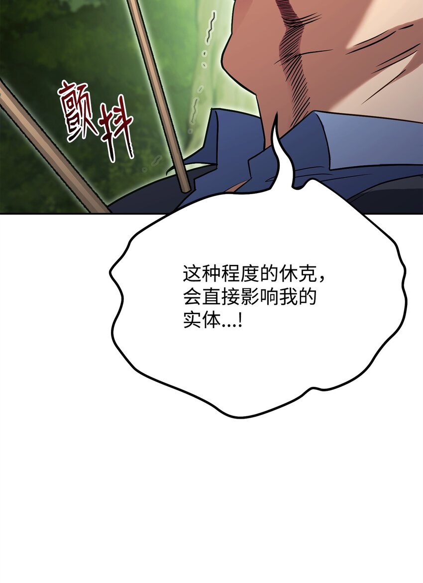 39 偷袭(1/3)-第39话