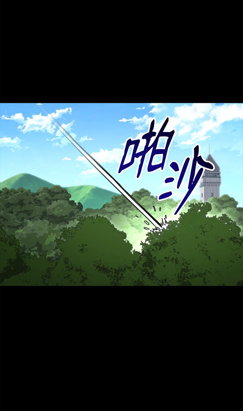 39 偷袭(1/3)-第39话