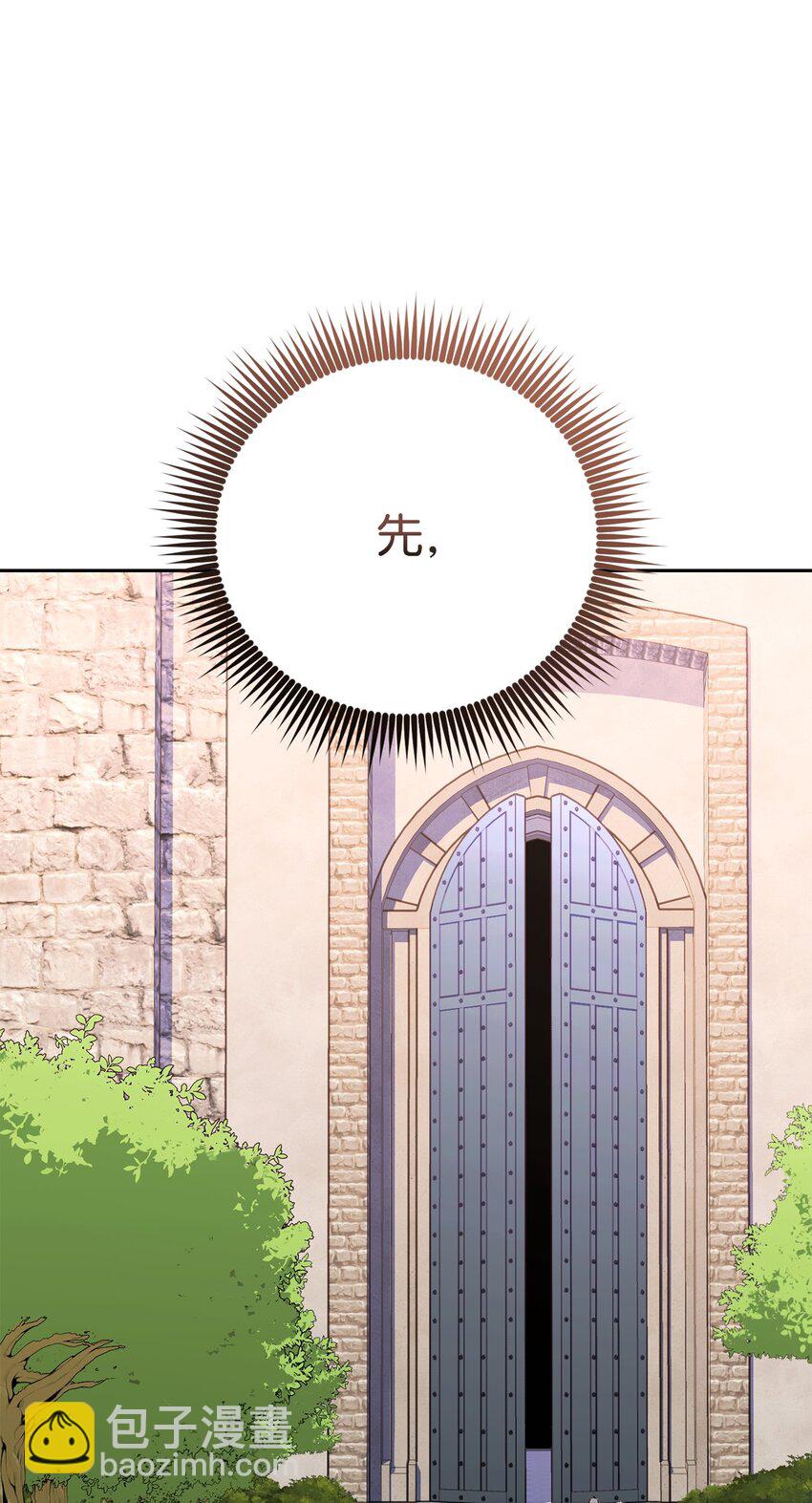 39 偷袭(1/3)-第39话