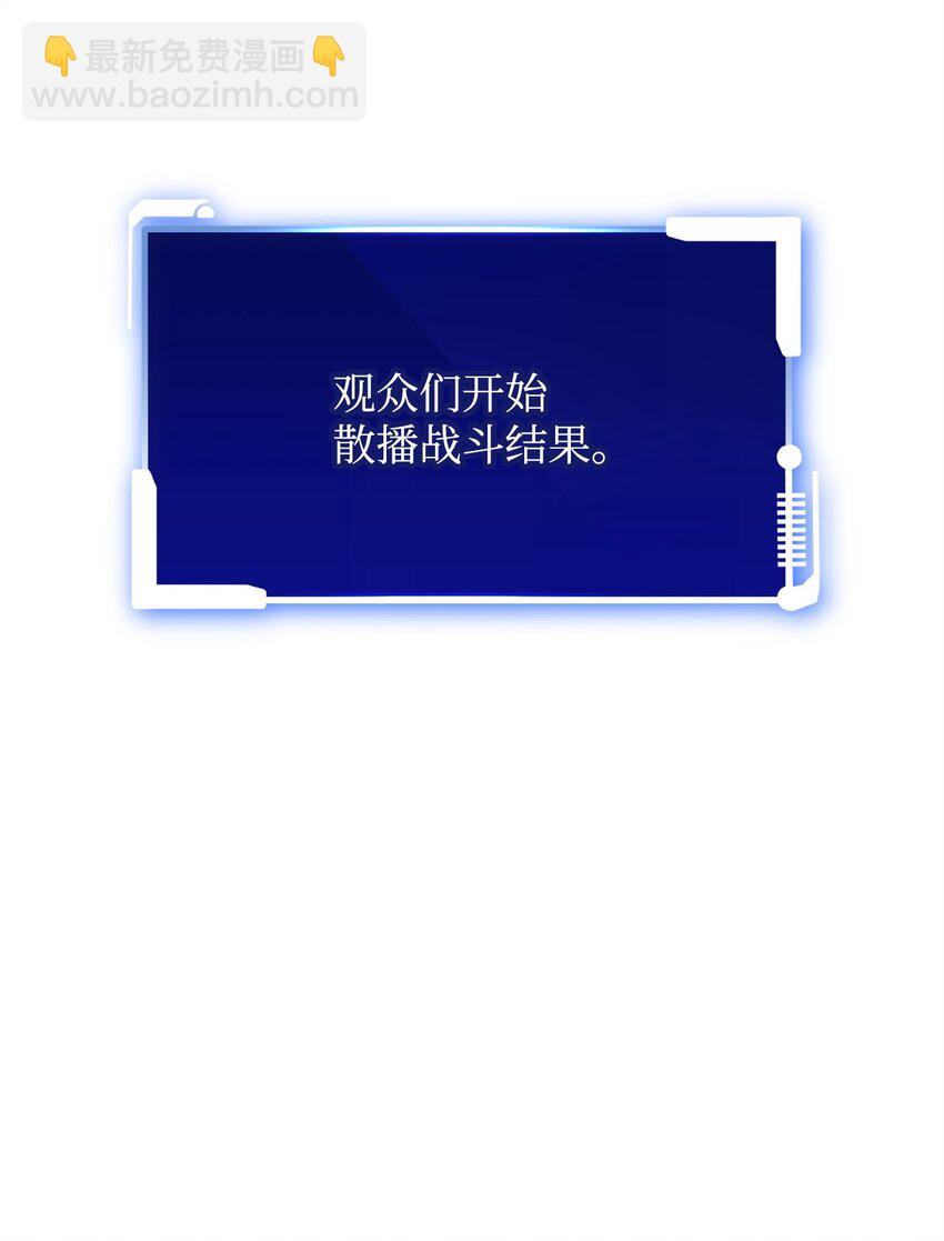 39 偷袭(1/3)-第39话