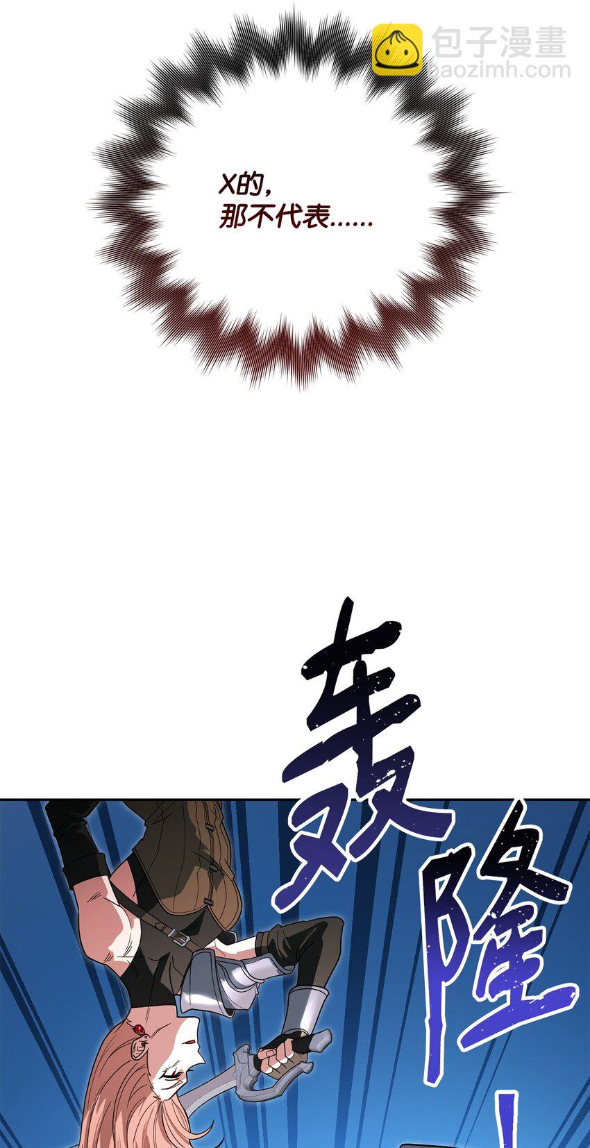 05 我很喜欢你啊(1/3)-第5话
