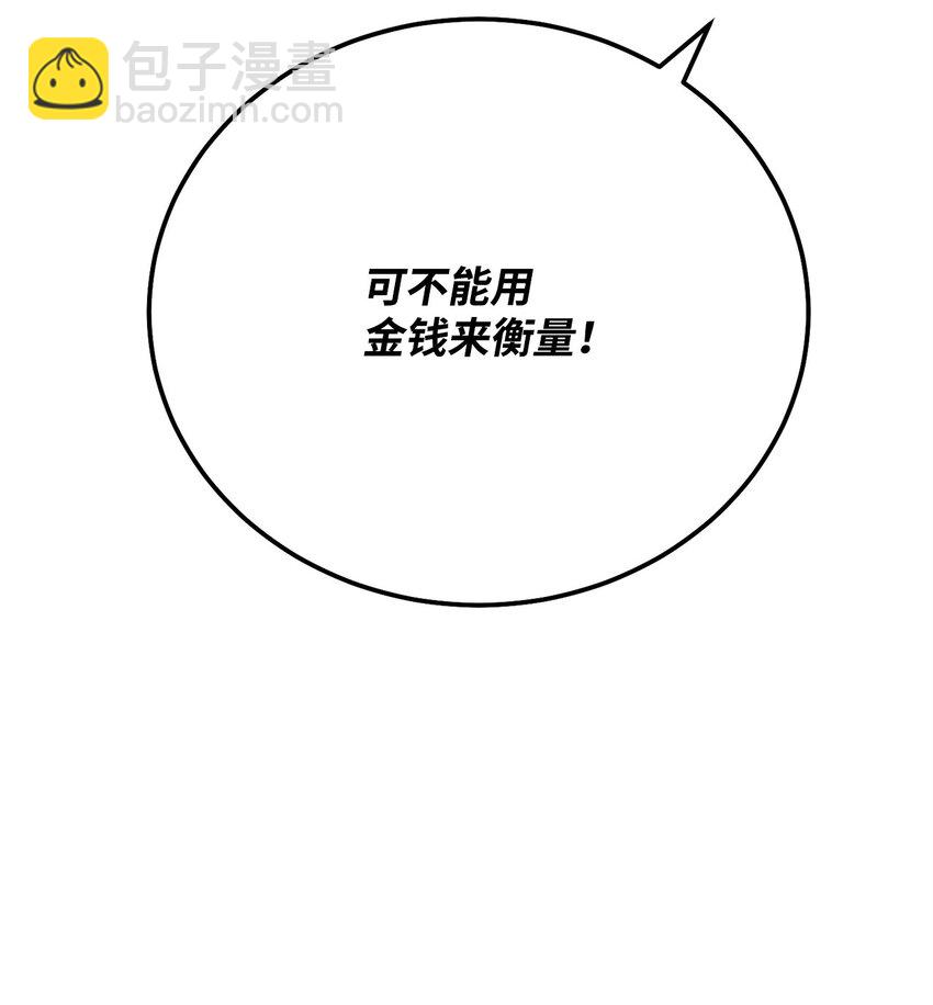05 我很喜欢你啊(1/3)-第5话