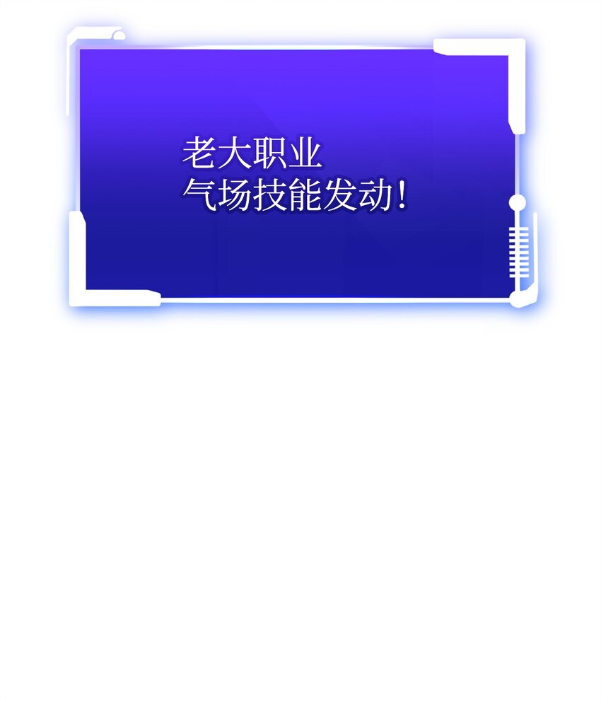 41 恶战开始(1/3)-第41话