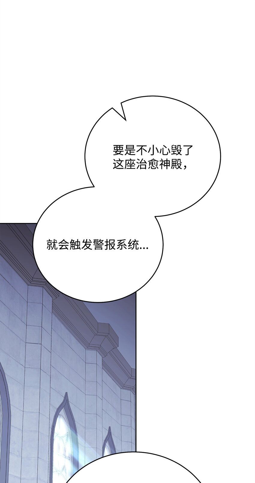 41 恶战开始(1/3)-第41话