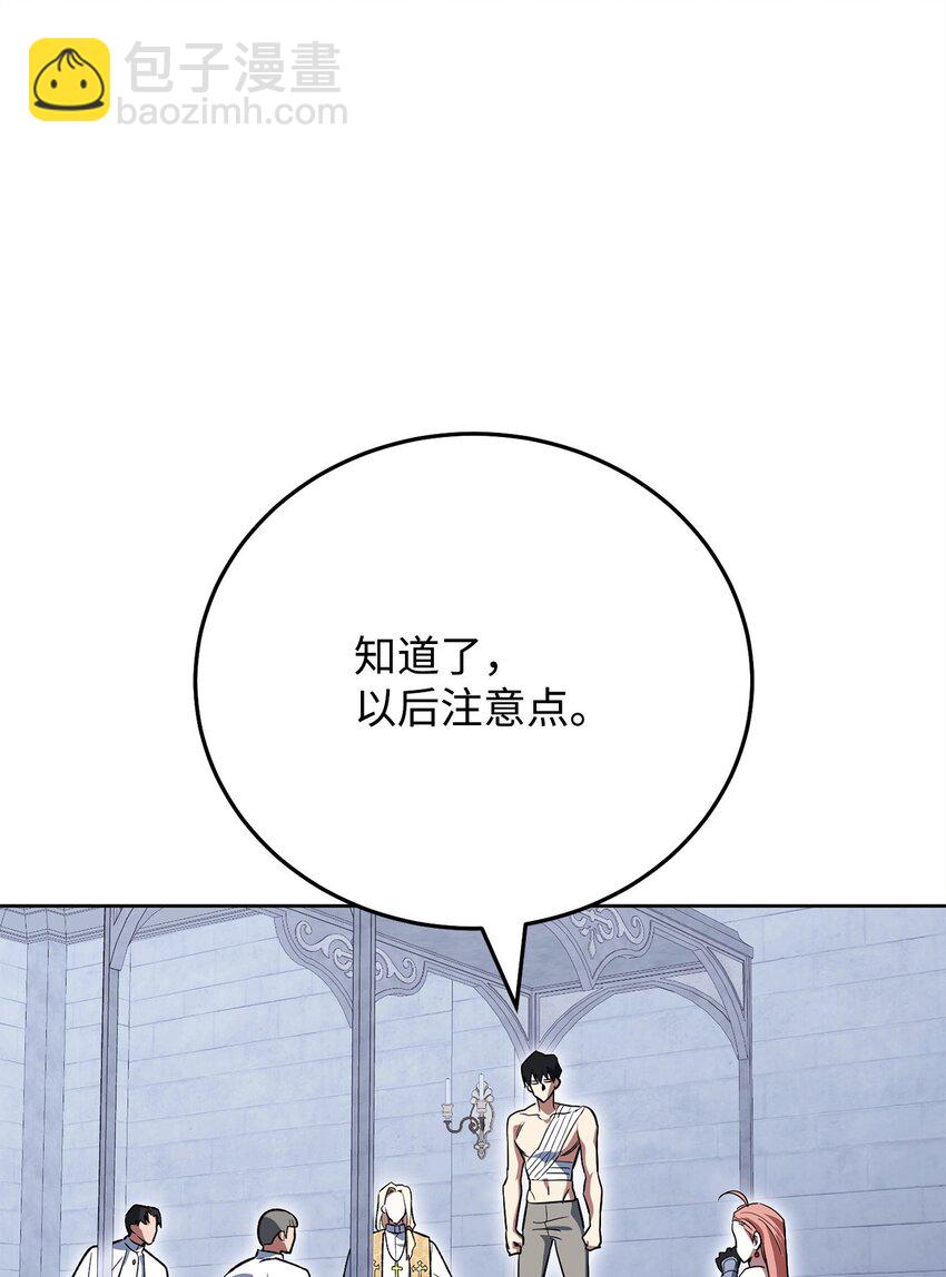 41 恶战开始(1/3)-第41话