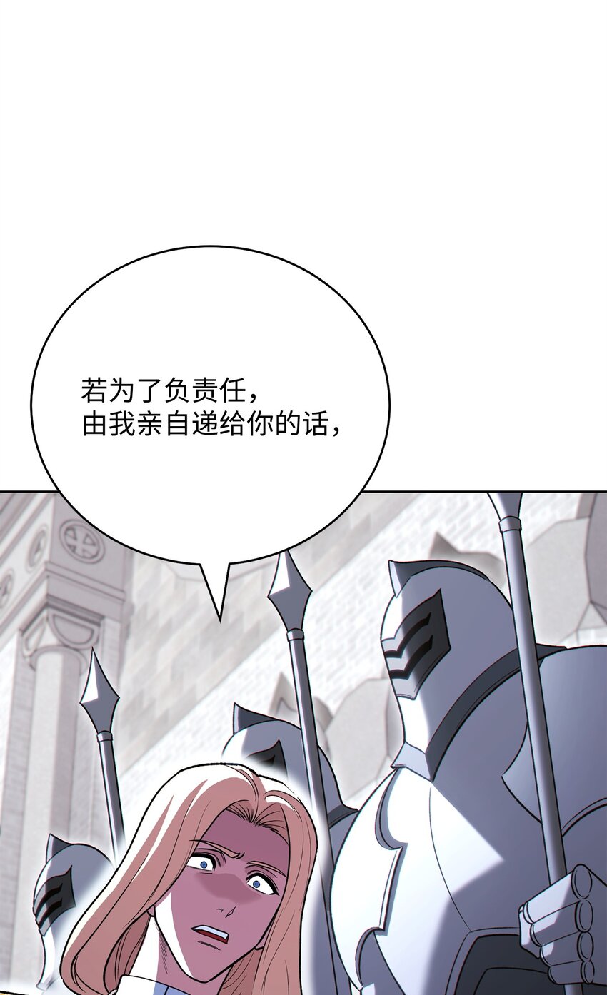 41 恶战开始(1/3)-第41话