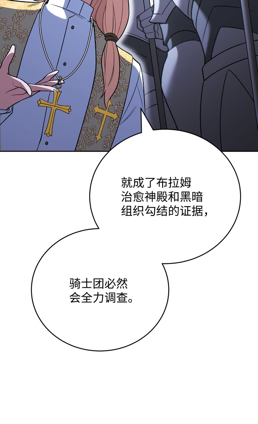 41 恶战开始(1/3)-第41话