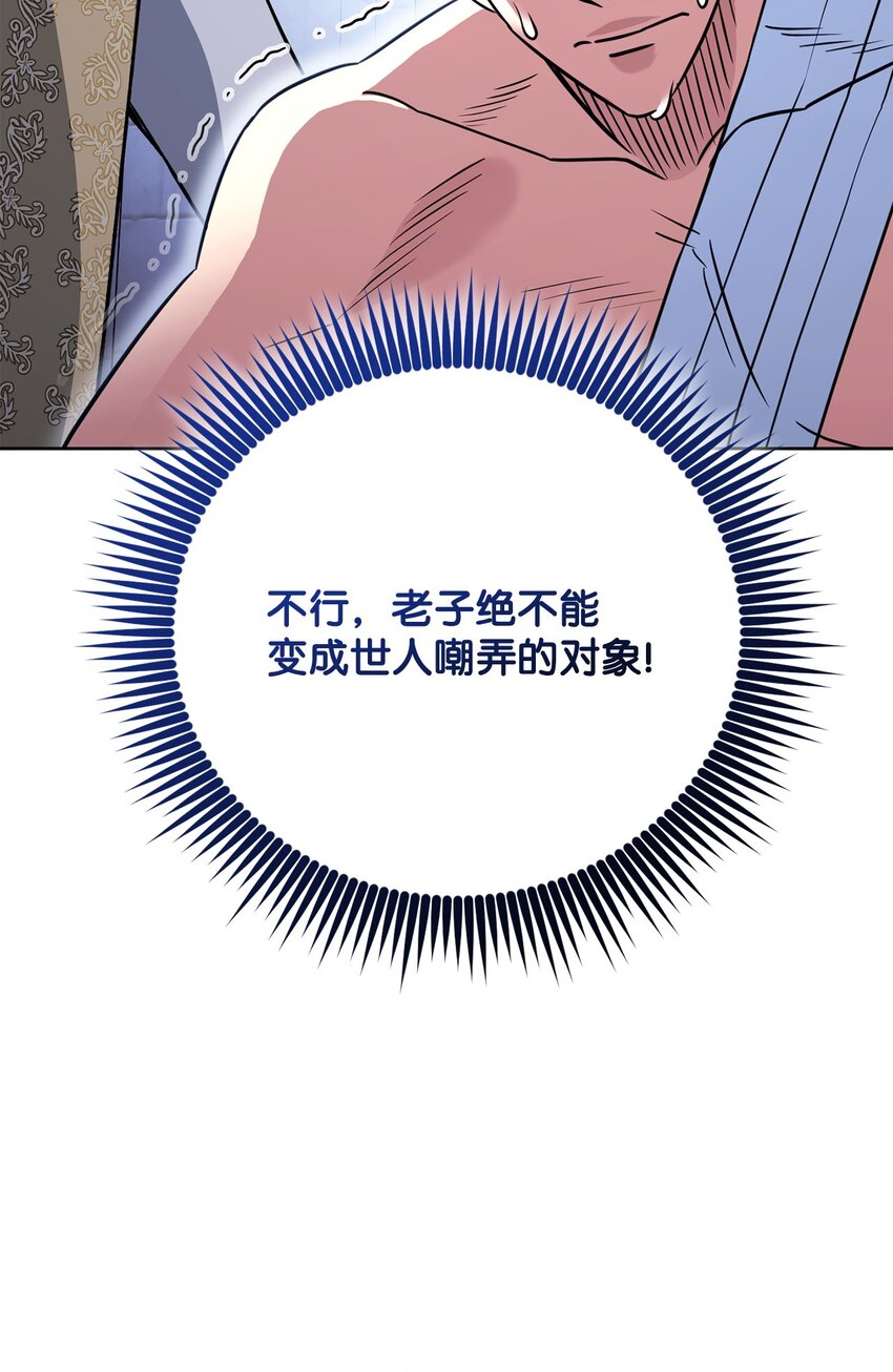 41 恶战开始(1/3)-第41话