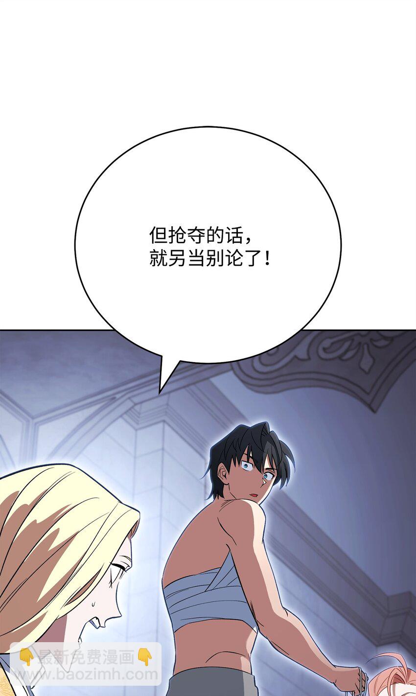 41 恶战开始(1/3)-第41话