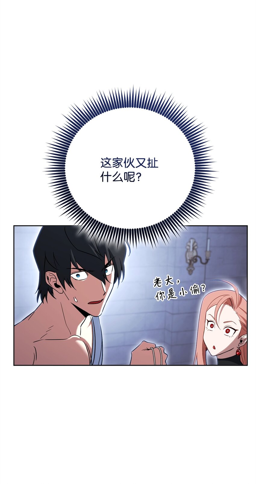 41 恶战开始(1/3)-第41话