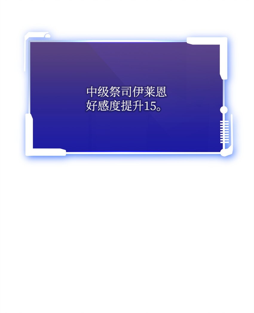 41 恶战开始(1/3)-第41话