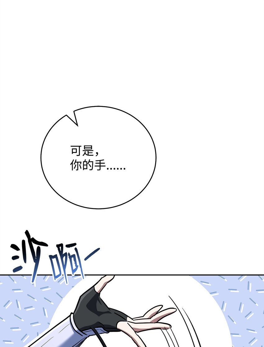 41 恶战开始(1/3)-第41话