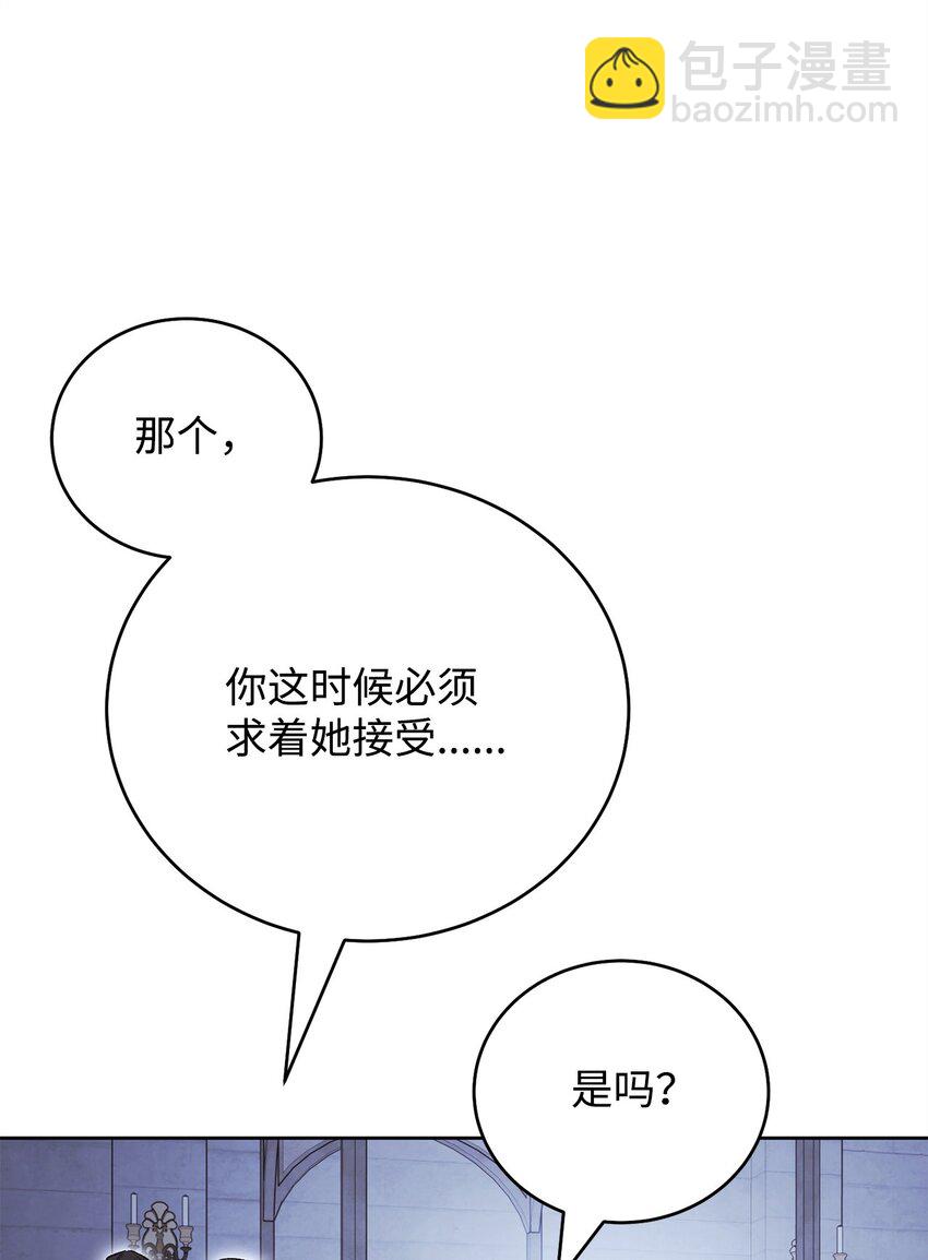 41 恶战开始(1/3)-第41话