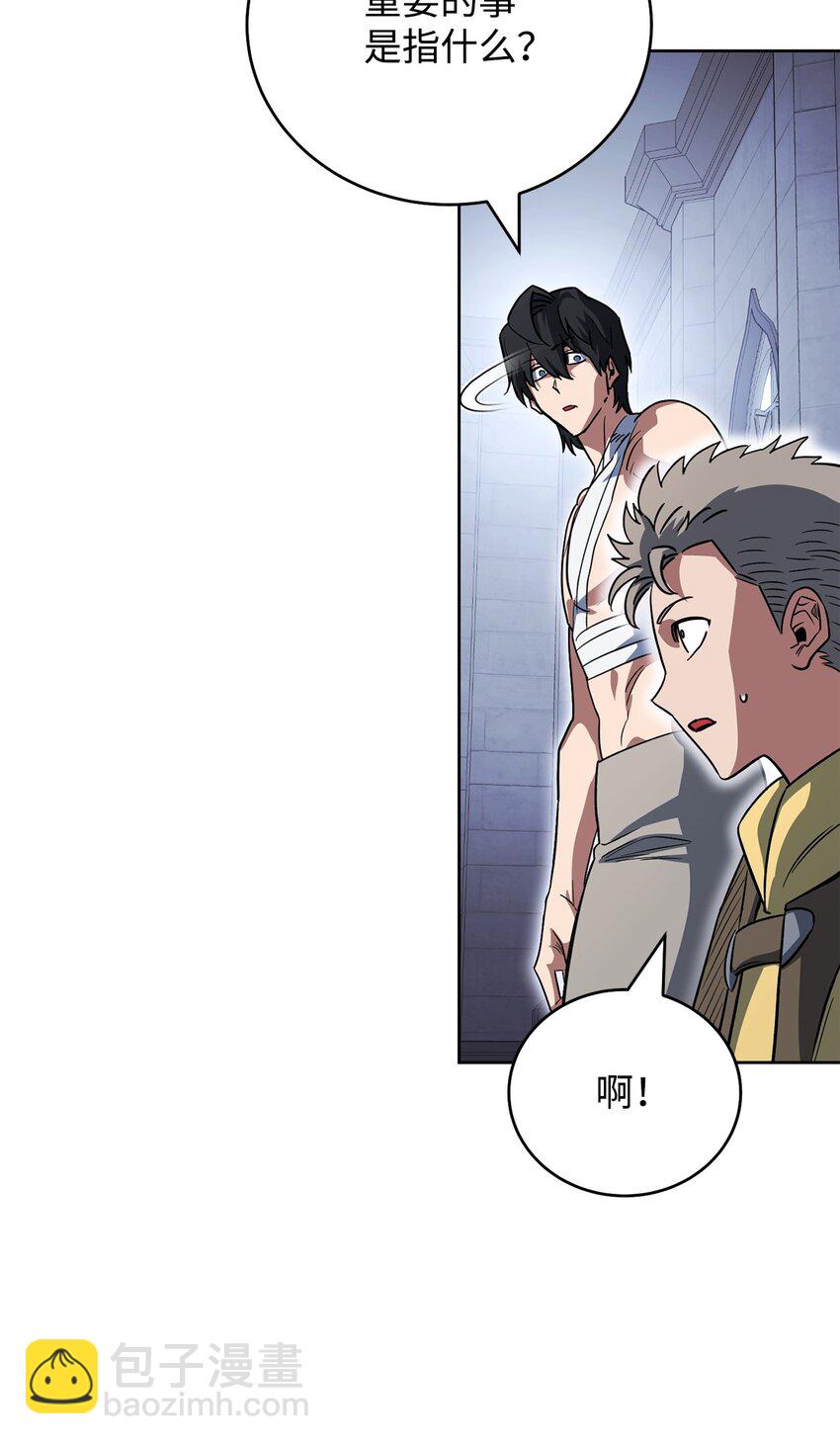 41 恶战开始(1/3)-第41话