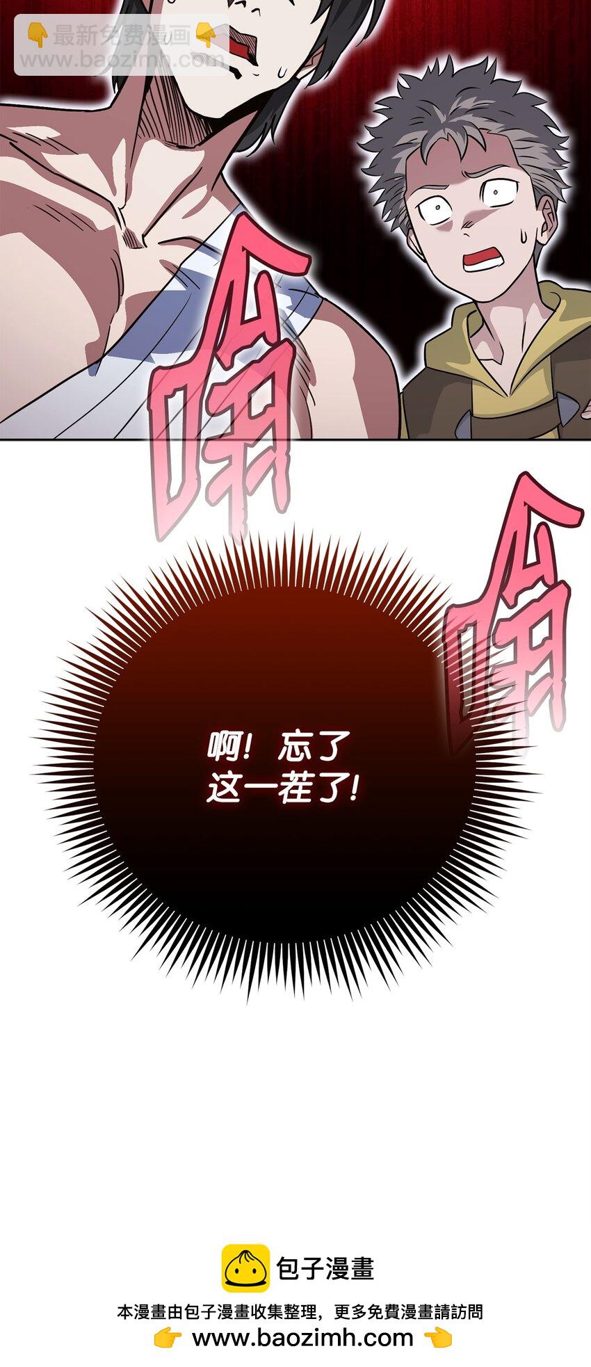 41 恶战开始(1/3)-第41话