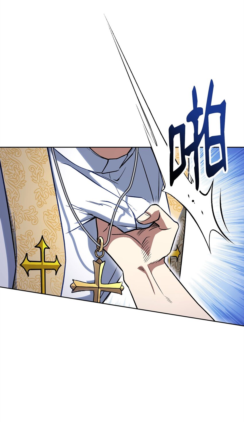 41 恶战开始(1/3)-第41话