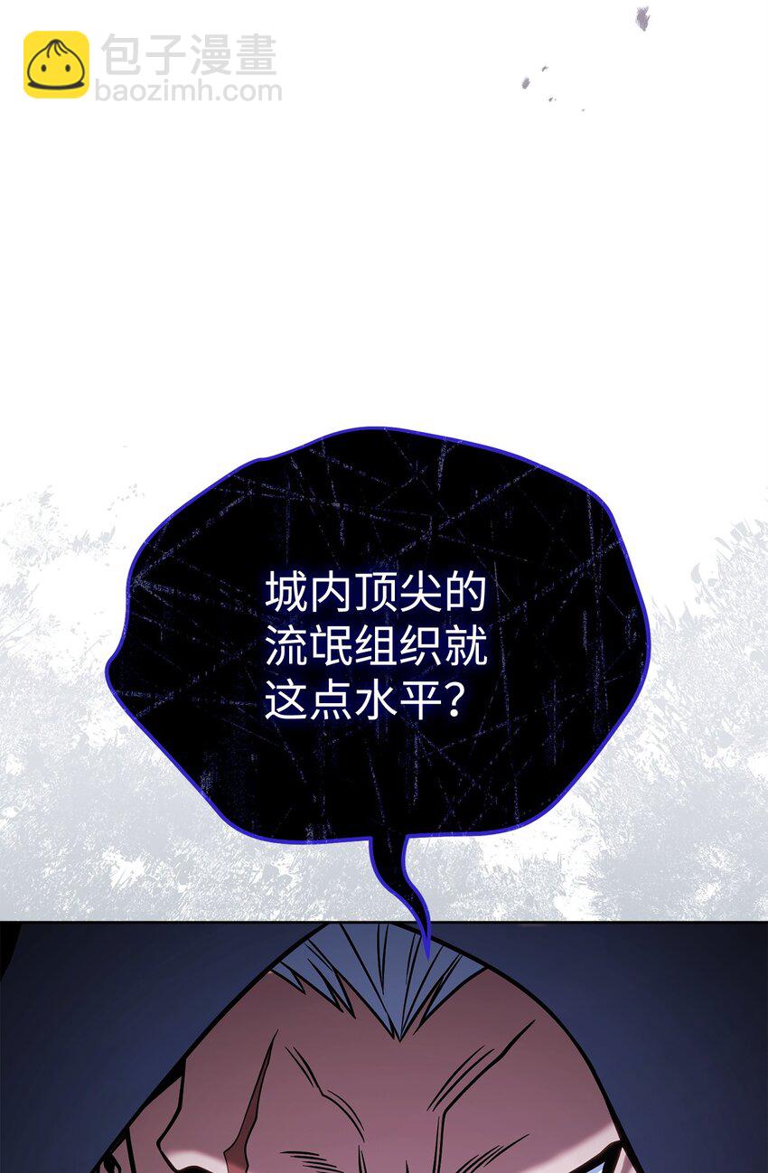 43 援军(1/3)-第43话