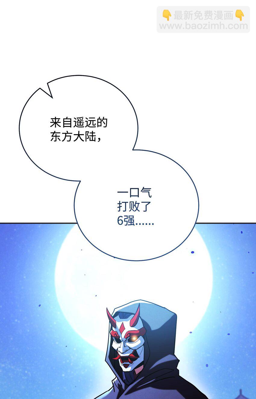 43 援军(1/3)-第43话