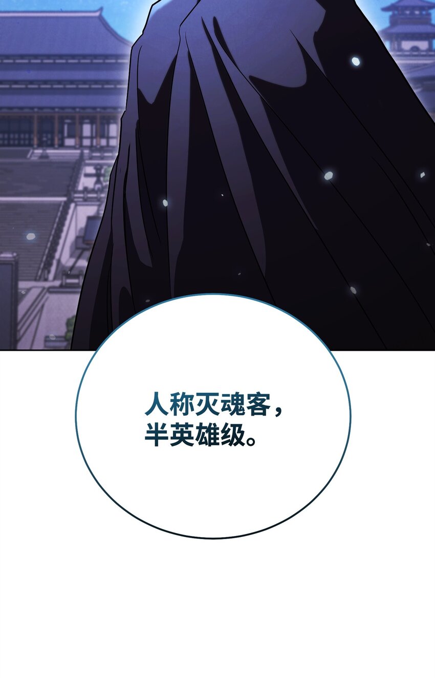 43 援军(1/3)-第43话
