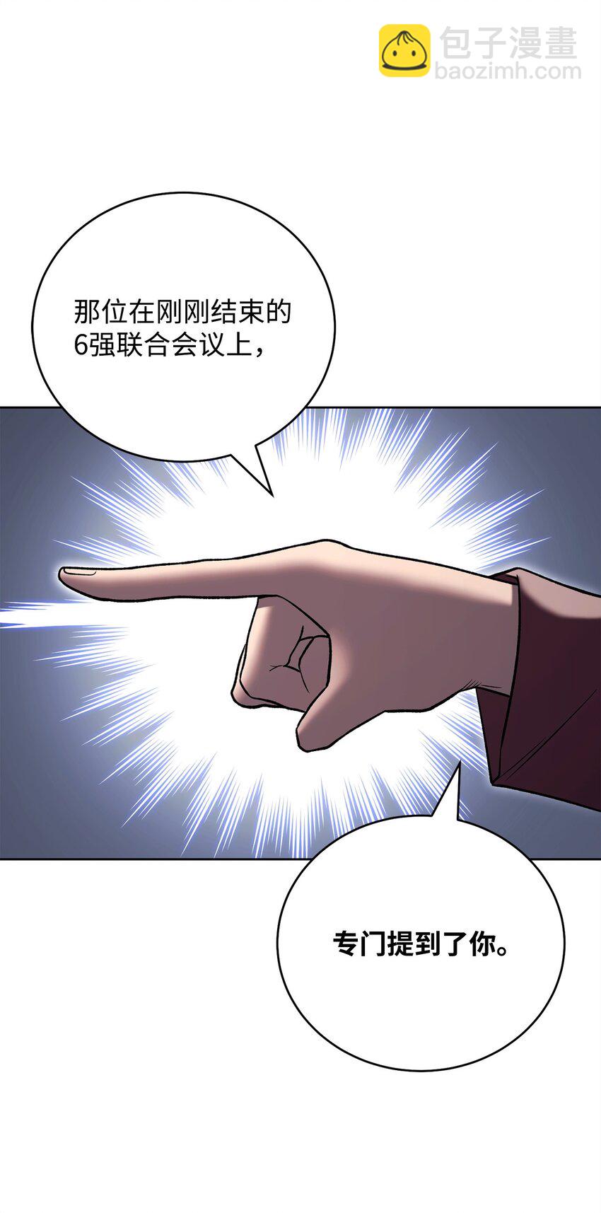 43 援军(1/3)-第43话