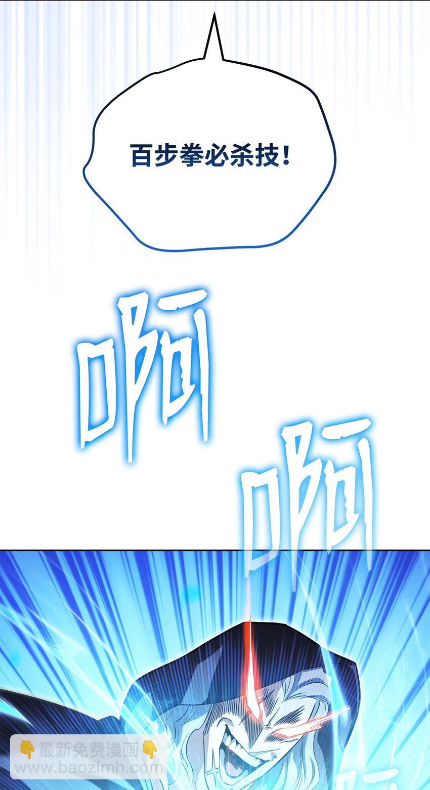 43 援军(1/3)-第43话