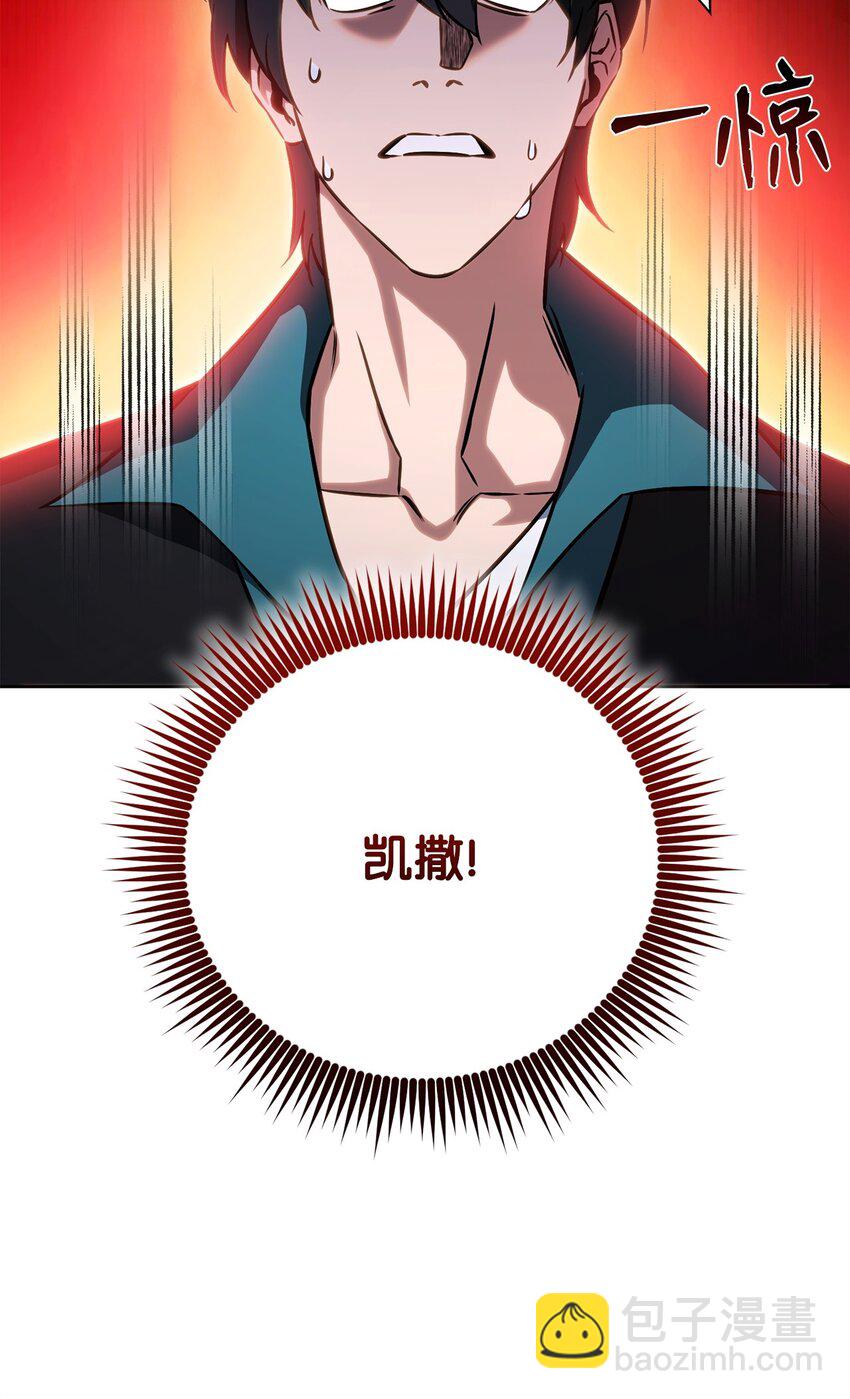43 援军(1/3)-第43话
