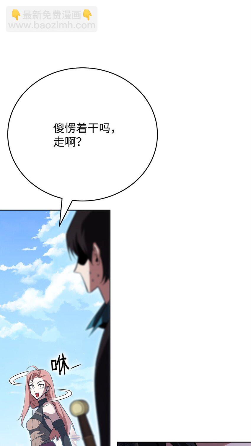 43 援军(1/3)-第43话